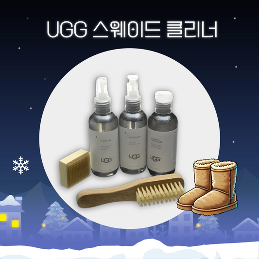 어그 클리너 키트  Shoe Care Kit UGG